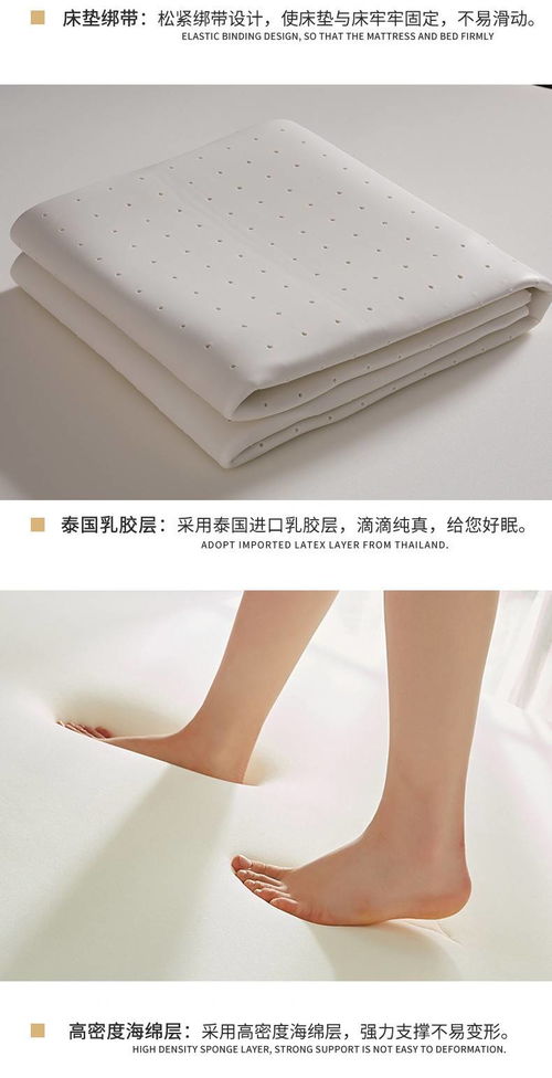 品卧家纺1.8米床垫乳胶海绵床垫子软垫榻榻米床褥双人1.8m家用